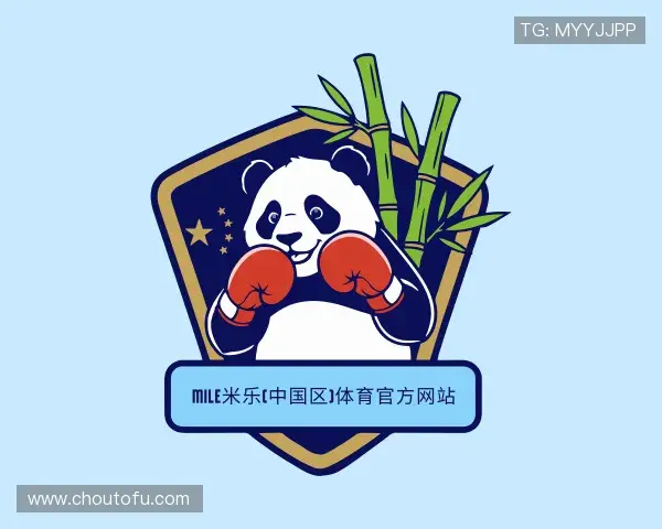认识MILE米乐