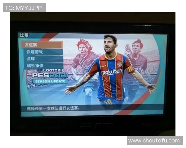 实况足球2021PS4传奇球星集结巅峰对决，重温经典时刻挑战极限荣耀