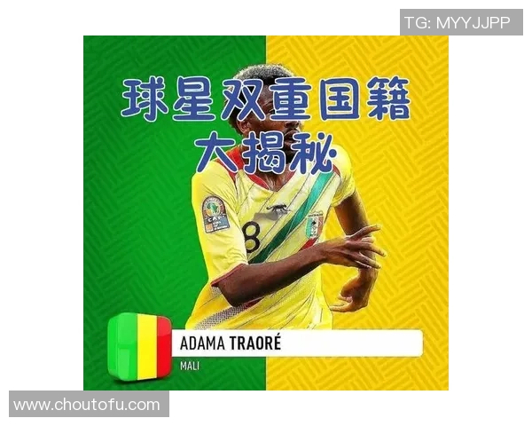 天津足球球星卡通形象大揭秘 创意设计与个性展现完美融合