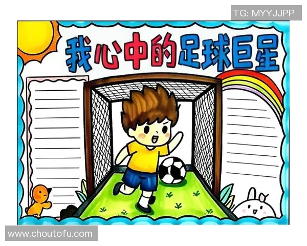 我喜欢的足球球星类型与特点探讨 我喜欢的足球球星类型与特点探讨