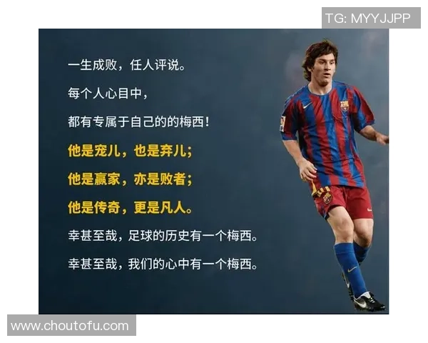 盘点十大经典足球球星绰号，解读传奇背后的故事