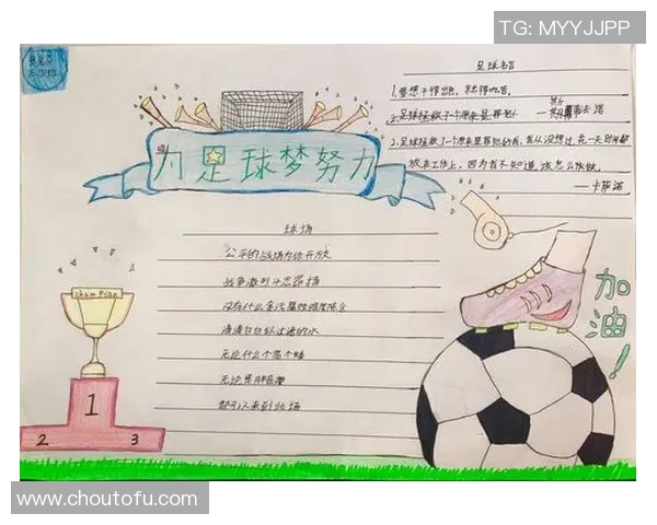 上海小球星足球培训班地址揭秘 助力孩子成就足球梦想的最佳选择 上海小球星足球培训班地址揭秘 助力孩子成就足球梦想的最佳选择