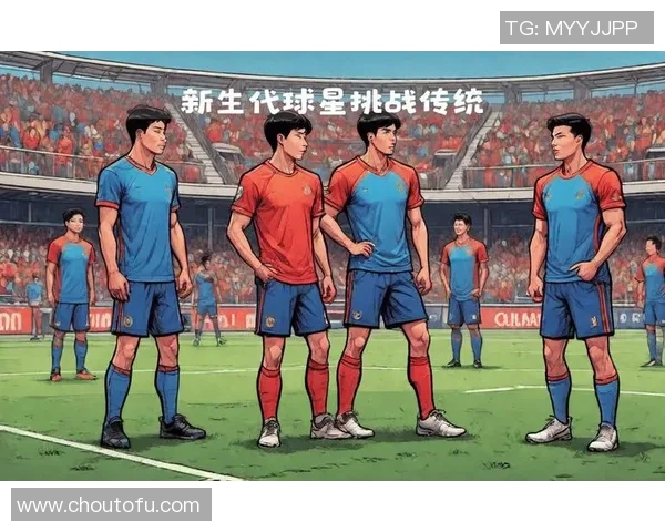 中国足球传奇：最具实力的球星盛放