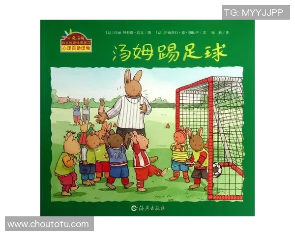 走进足球巨星的世界 探秘他们背后的家与生活 走进足球巨星的世界 探秘他们背后的家与生活