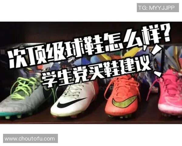 足球巨星亲笔签名球鞋收藏价值与热血追星文化解读 足球巨星亲笔签名球鞋收藏价值与热血追星文化解读