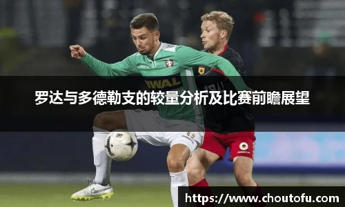 betway西汉姆联官网