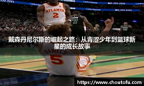 betway必威西汉姆联