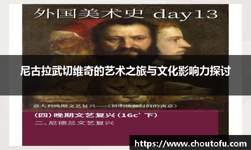 Betway必威西汉姆联官方网站