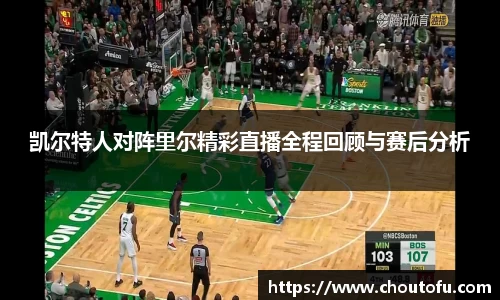 Betway必威西汉姆联官方网站