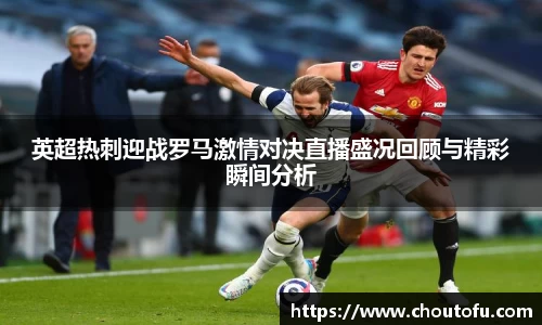 Betway必威西汉姆联官方网站