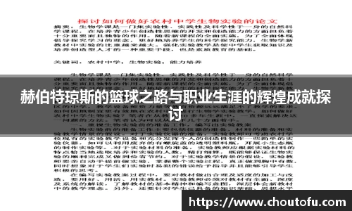 betway西汉姆联官网