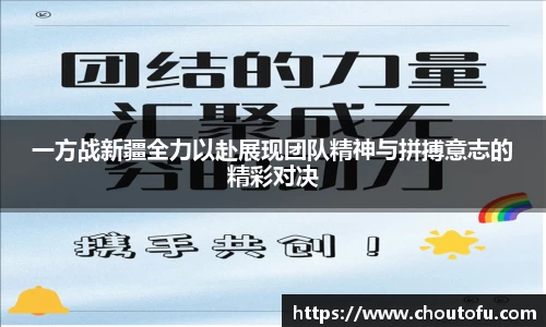 Betway必威西汉姆联官方网站