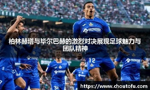 Betway必威西汉姆联官方网站
