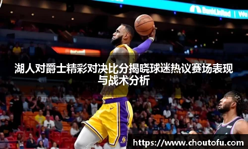 betway必威西汉姆联