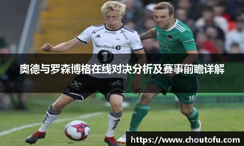 betway西汉姆联官网