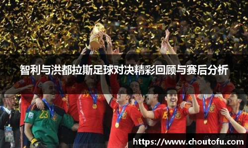Betway必威西汉姆联官方网站
