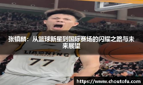 Betway必威西汉姆联官方网站