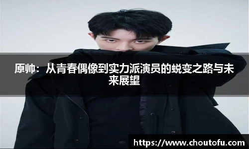 betway必威西汉姆联